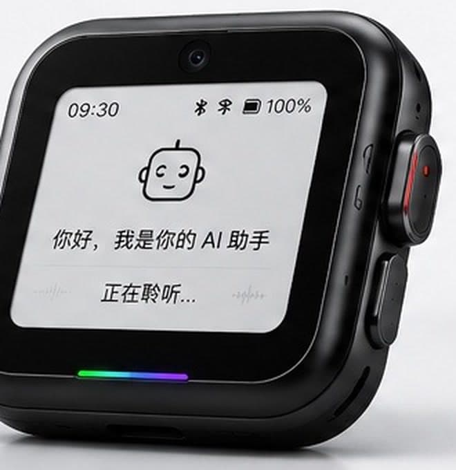 S1 AI Core — Personal AI Entry Terminal
